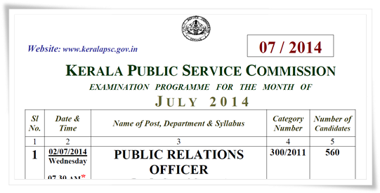 Kerala PSC exam calendar July 2014 published