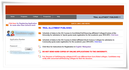 Kerala University degree trial allotment 2014 published