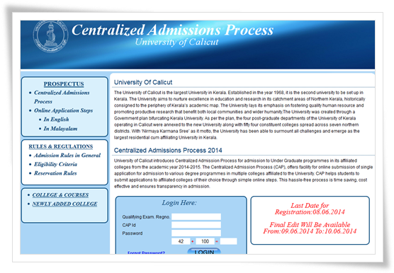 Calicut University degree online trial allotment 2014 to be published soon