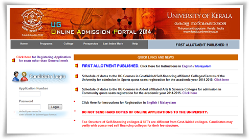 Kerala University degree first allotment 2014 published