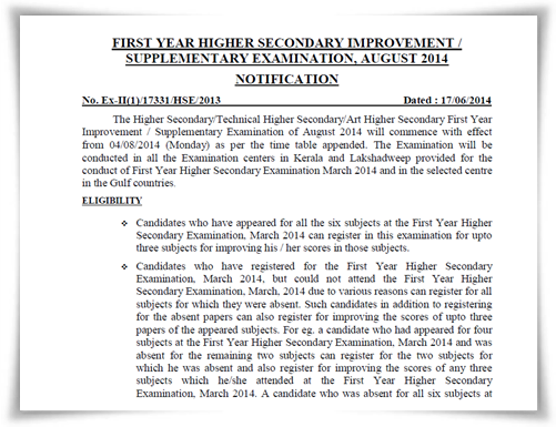 Higher secondary 2014 first year improvement exam in August