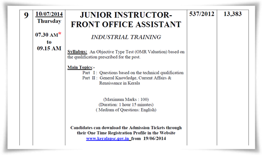 Junior instructor front office assistant 2014 hall ticket at Kerala PSC website