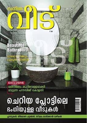 Vanitha Veedu: A complete magazine for the family