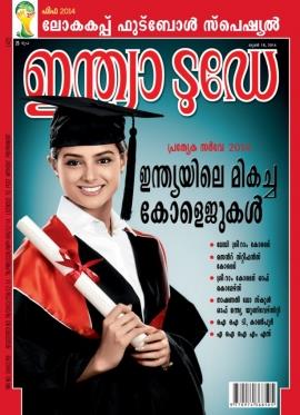 India Today Malayalam Magazine Zooming the real face of Indian society