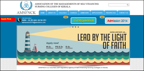 AMSFNCK B.Sc. Rank List 2014 Published