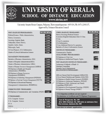 Kerala University distance education admission 2014: Apply online