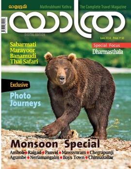 Mathrubhumi Yathra Magazine The final destiny of adventurers