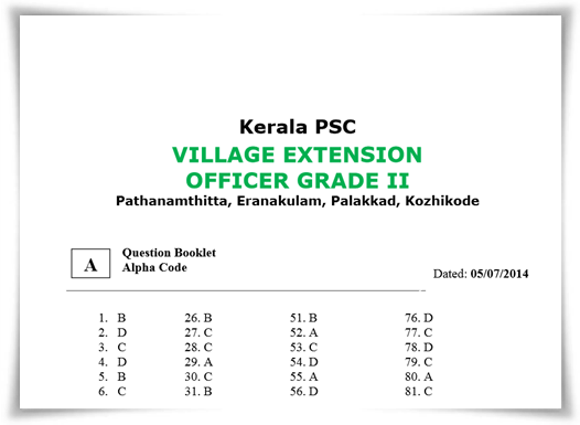 Kerala PSC VEO Question Paper & Answer Key (5th July 2014) for Reference