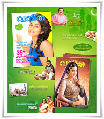 Vanitha magazine 16- 31 July 2014 issue now in stands