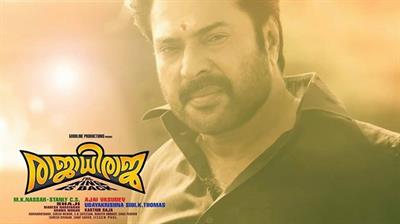 Onam release malayalam movies 2014: Box office war of Titans