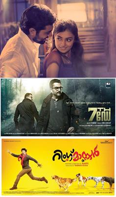 Top 5 malayalam movies of 2014 Box office hits analysis 5