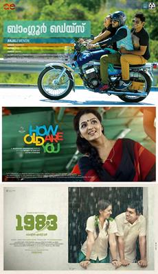 Top 5 malayalam movies of 2014 Box office hits analysis 4