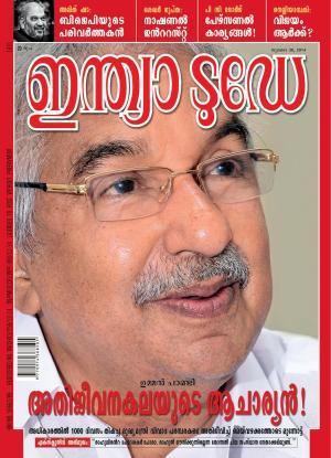 India Today Malayalam 30 July 2014 issue now in stands