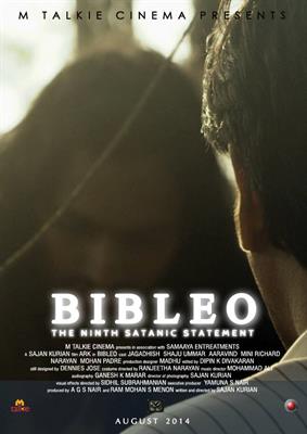 Bibleo: A psychological & fantasy thriller