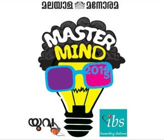 Malayala Manorama Yuva Mastermind 2015: Contest for Young Brains