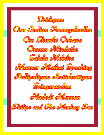 Asianet Onam Special Movies 2014 Complete schedule for moviegoers