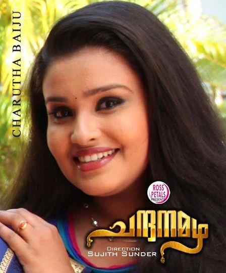 Charutha Bhaiju Malayalam Film and Serial Actress - Profile, Biography and Upcoming Movies