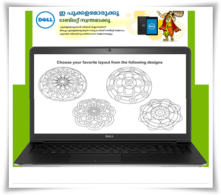 Online pookalam contest 2014 by Malayalam Manorama – Win Dell Tablets