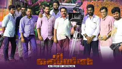 The Bail: Zooming the real life of todays youngsters