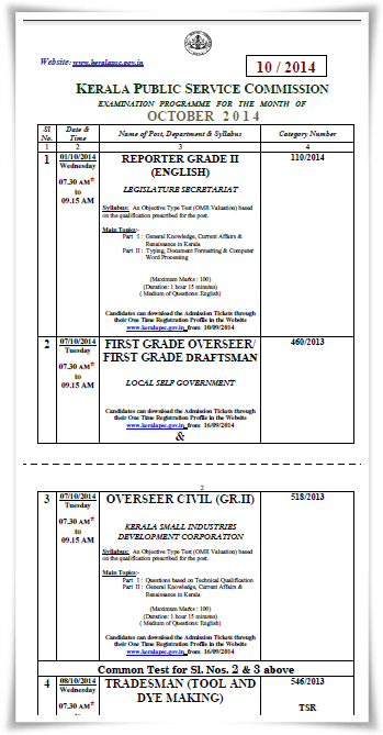 Kerala PSC exam calendar October 2014 published