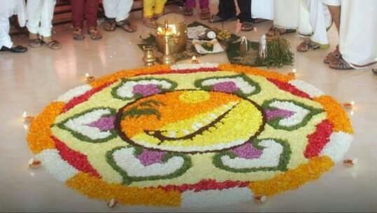 Best Onam pookalam design for competitions 2014