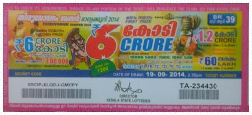 Kerala Onam Bumper Lottery 2014 – Results on 19th August