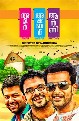 Amar Akbar Antony Malayalam Movie - Young heroes gearing up for a rollercoaster ride