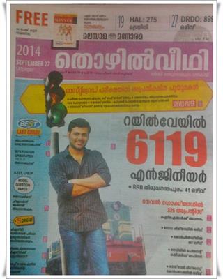 Malayala Manorama Thozhilveedhi 27th September 2014 issue now in stands