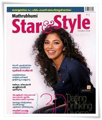 Mathrubhumi Star and Style October 2014 issue now in stands