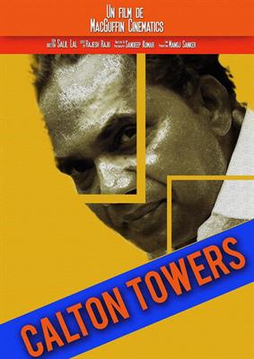 Calton Towers Malayalam Movie - A real tragedy on silver screen