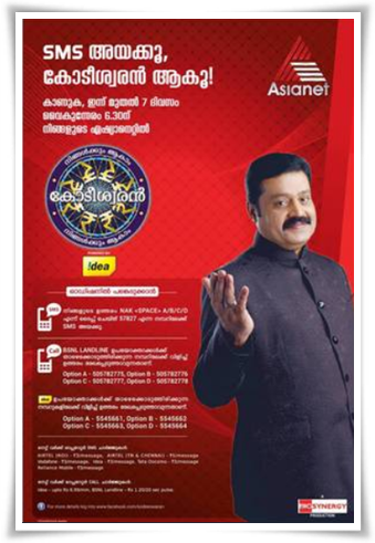 Ningalkkum Aakaam Kodeeshwaran Season 3 Questions from 30th October 2014