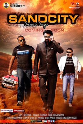 Sand City A movie based on true incidents in UAE