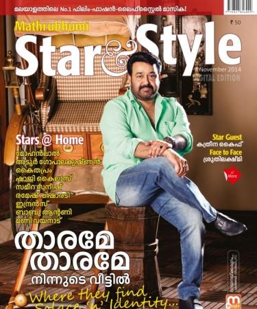 Mathrubhumi Star and Style November 2014 issue now in stands