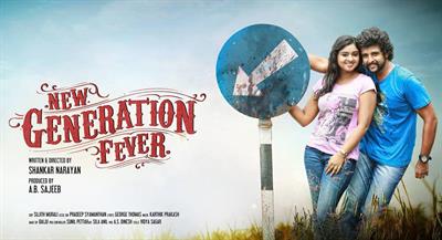 New Generation Fever Malayalam Movie Posters