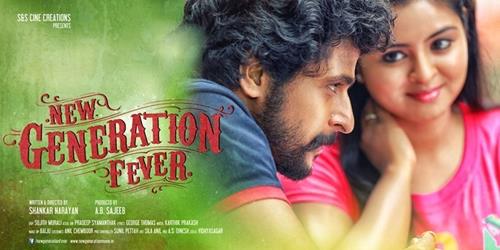 New Generation Fever Malayalam Movie Posters