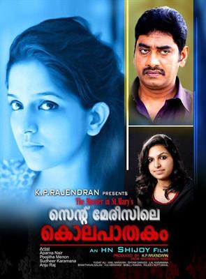 St Marysile Kolapathakam Malayalam Movie Posters