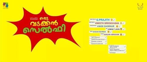 Oru Vadakkan Selfie Malayalam Movie Posters