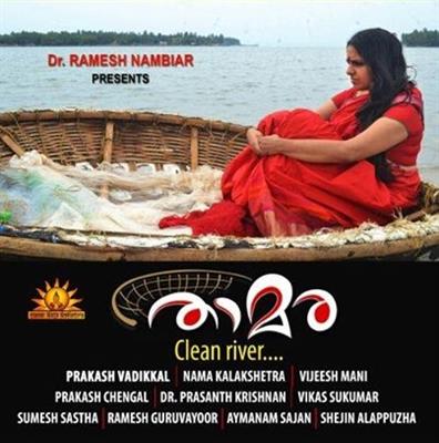 Thamara Malayalam Movie - Based on eco-feminism concept