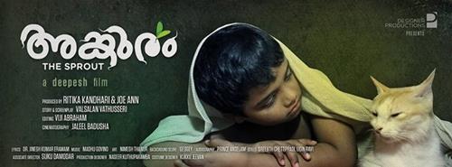 Anguram Malayalam Movie Posters 1