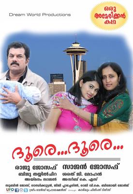 Doore Doore Malayalam Movie America Posters