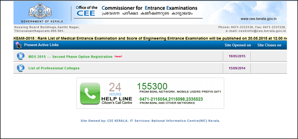 KEAM (Kerala Entrance) 2015 results to be published at official website