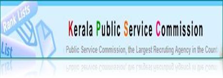 Kerala-Pubic-Service-Commision