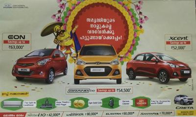 2015 Onam offers and celebration at SS Hyundai, Mavelikara