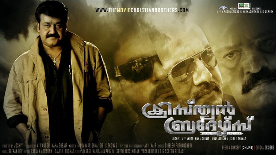 Malayalam film Christian Brothers