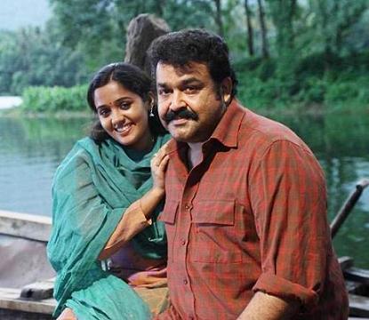 Shikkar malayalam movie
