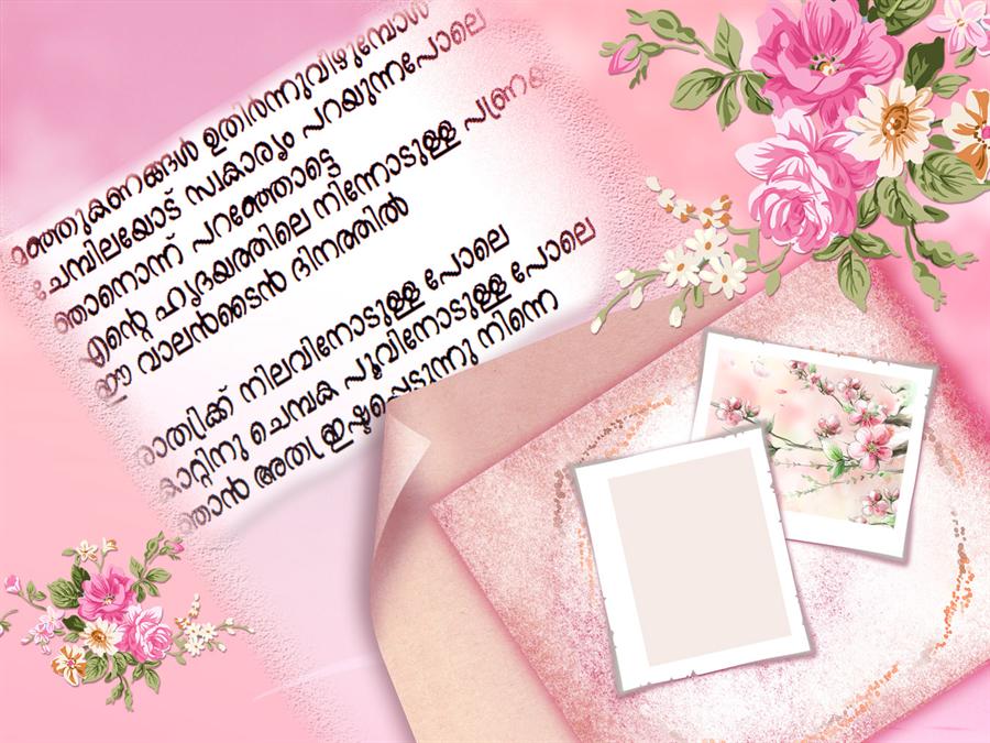 Valentine's Day Card/Romantic Valentine Messages Valentine's Day Card/Romantic Valentine Messages