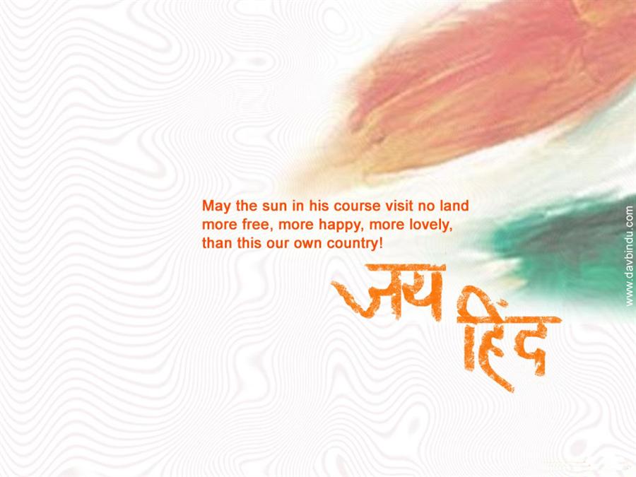 wallpapers of republic day. Republic Day 2011 Wallpapers|