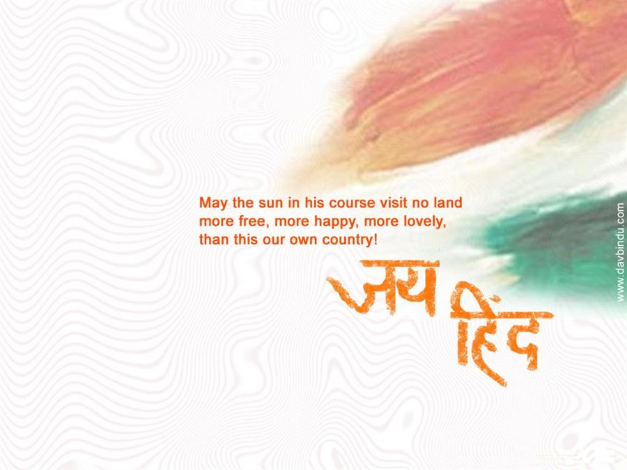 Republic Day 2011 Wallpapers| wallpapers of republic day. Republic Day 2011 Wallpapers|