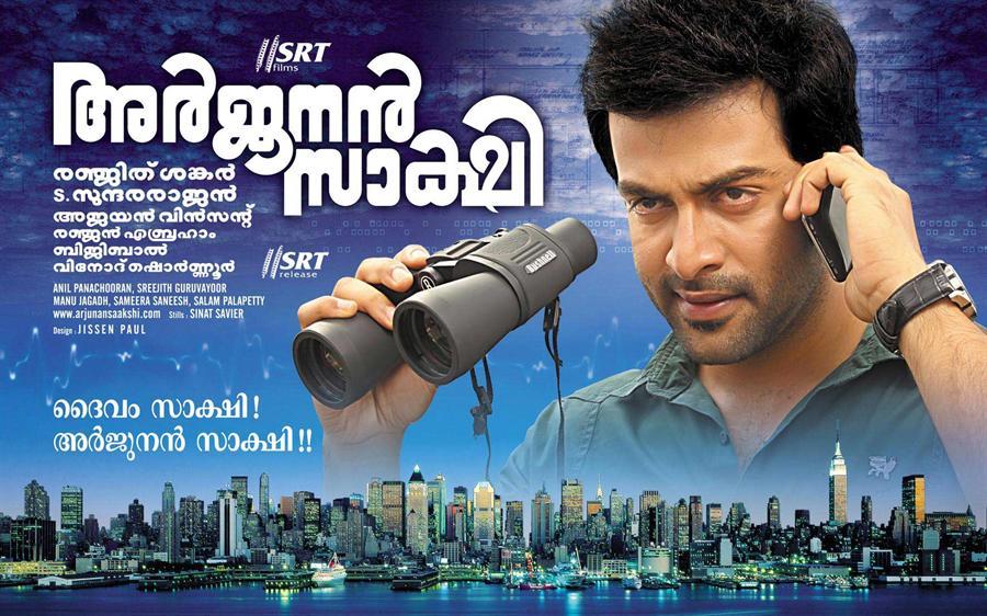 Arjunan2