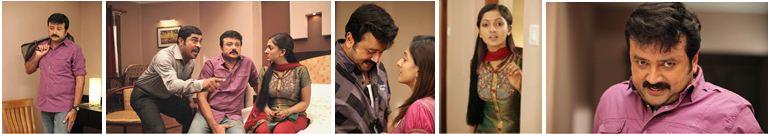 Make Up Man Malayalam movie - Review - Stills - Wallpapers - Songs